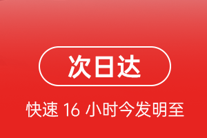 博乐阿拉山口航空快递航空货运 航空货运