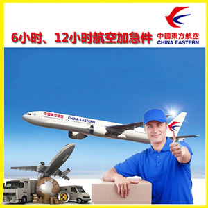 博乐阿拉山口航空快递公司谈空运的四大作用是什么